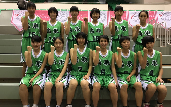 女子 鳥取 第32回都道府県対抗ジュニアバスケットボール大会19